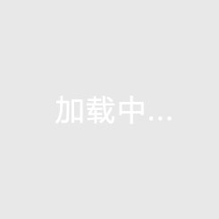 锦州房价2024是涨是跌，辽宁锦州房价要跌了吗2024